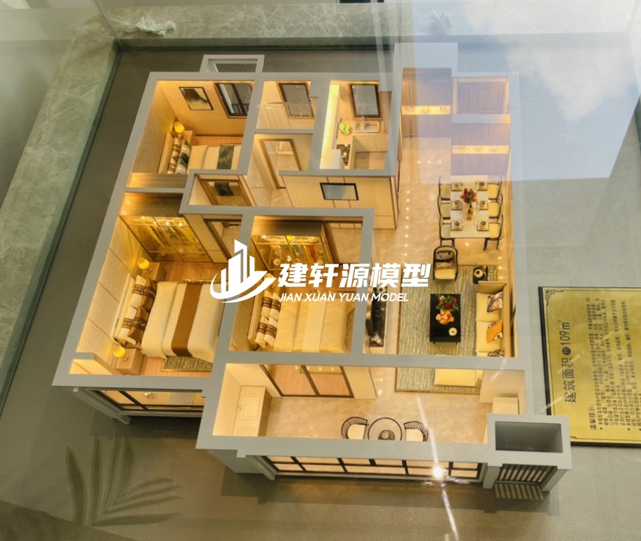 城阳地产户型模型制作