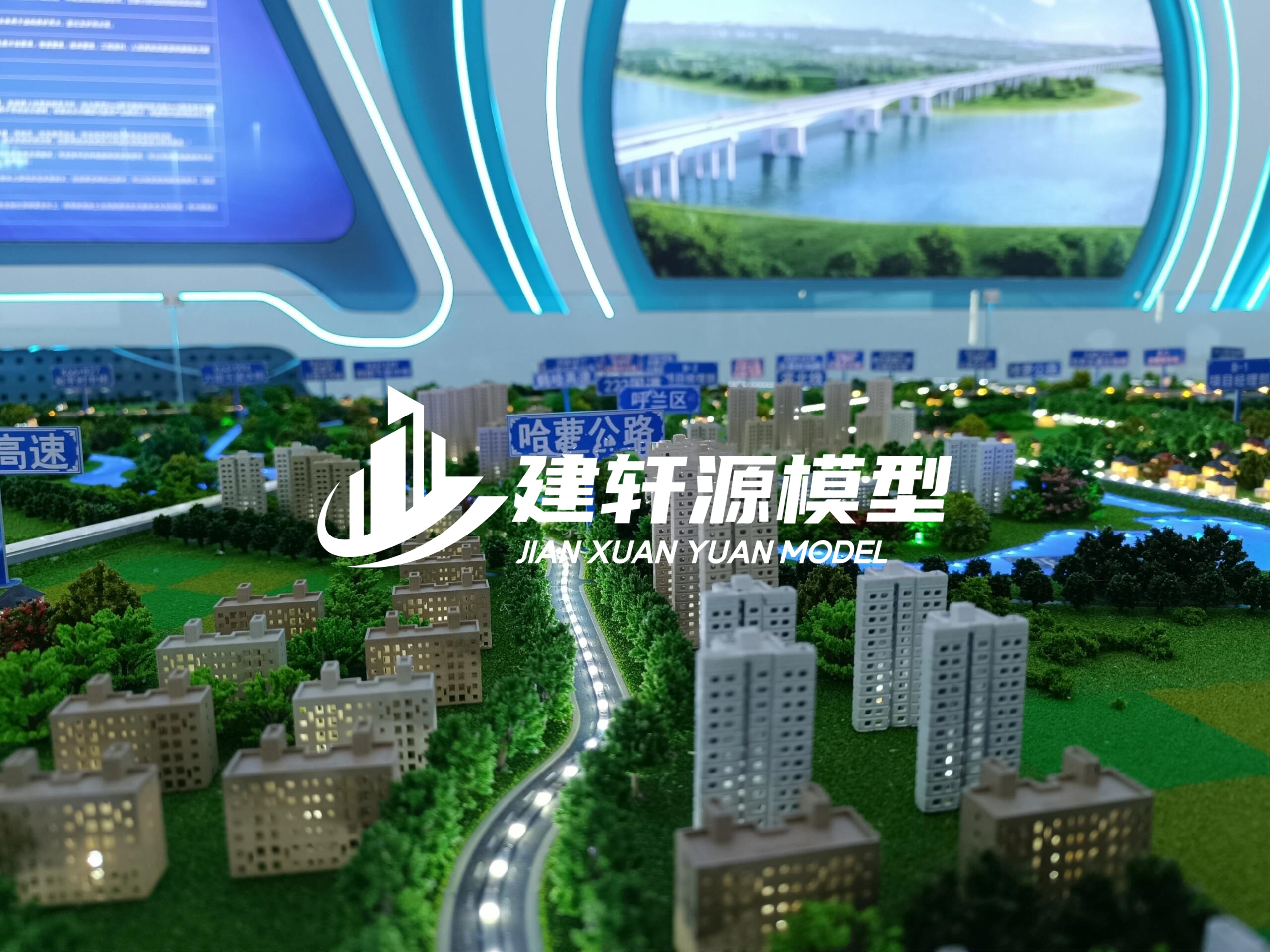 城阳高速公路沙盘模型生产厂家